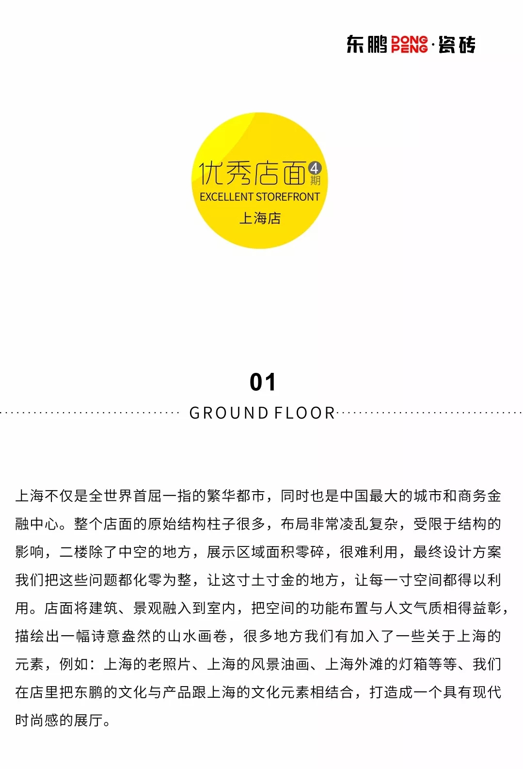 ���ʹ���(�й�)���޹�˾