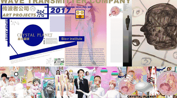 ���ʹ���(�й�)���޹�˾