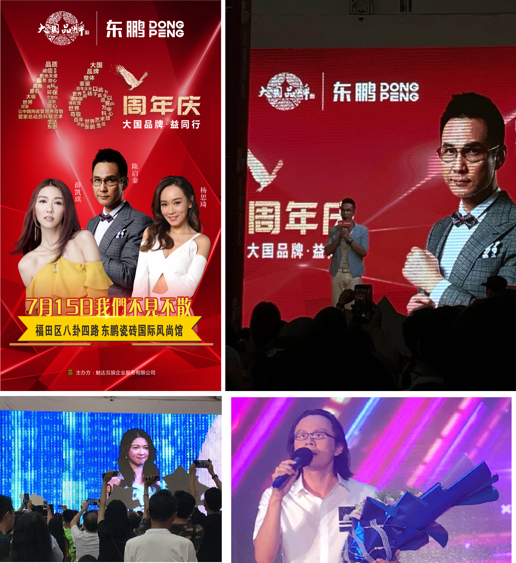 ���ʹ���(�й�)���޹�˾