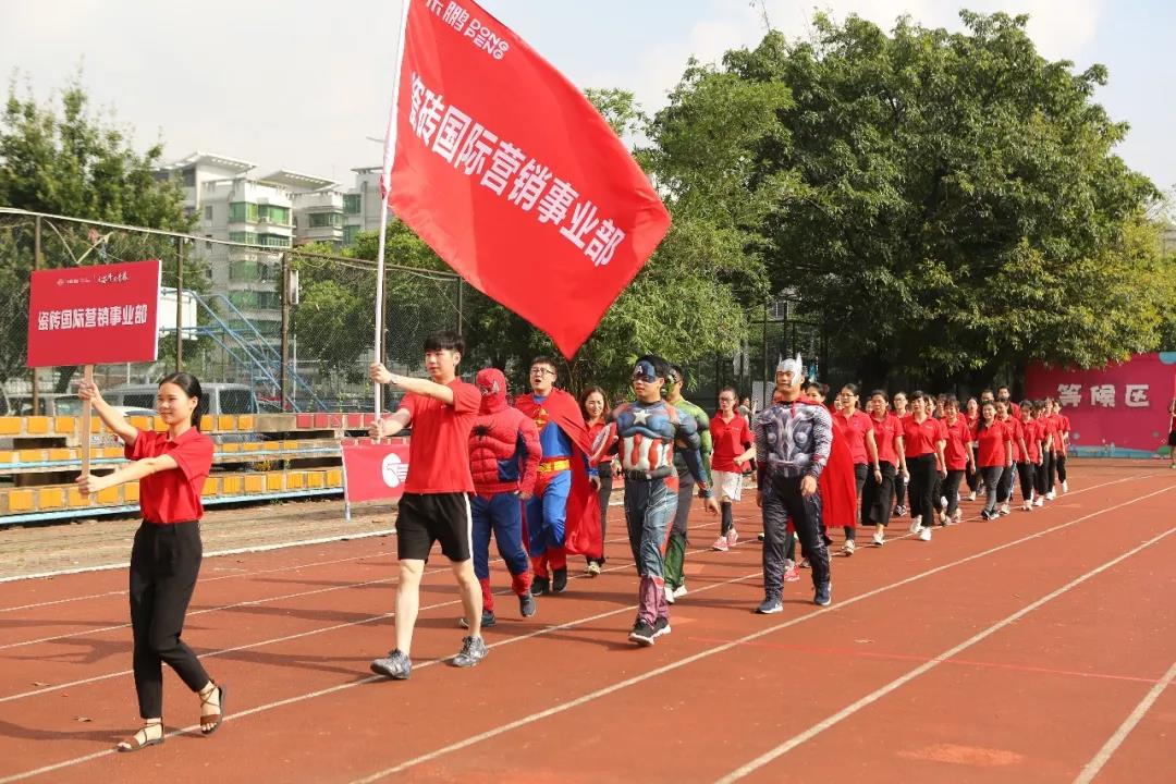 ���ʹ���(�й�)���޹�˾