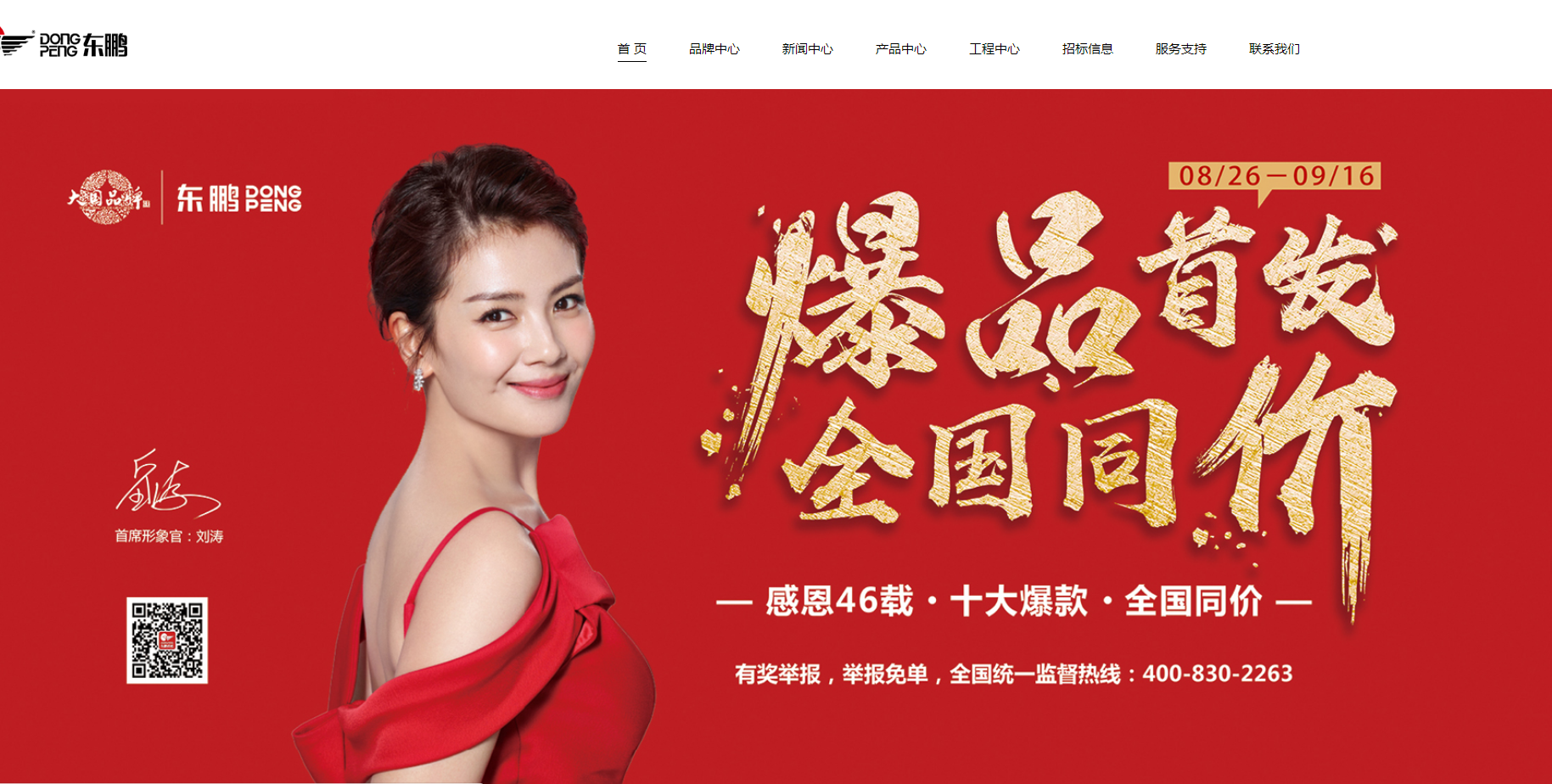 ���ʹ���(�й�)���޹�˾