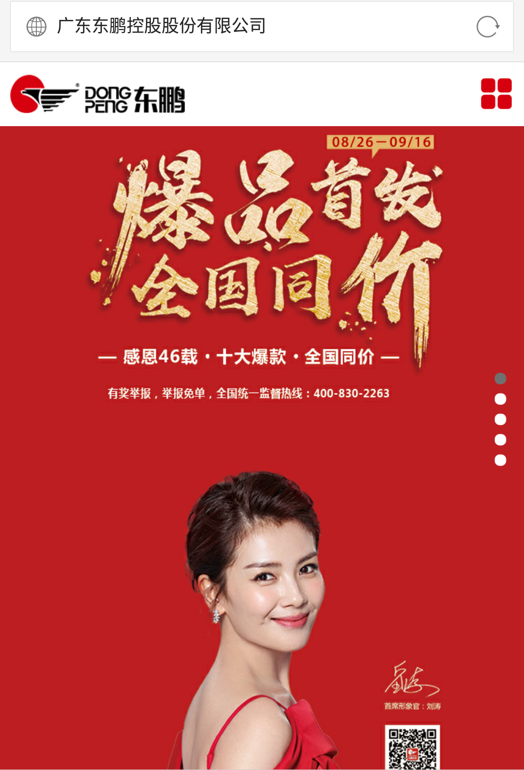 ���ʹ���(�й�)���޹�˾