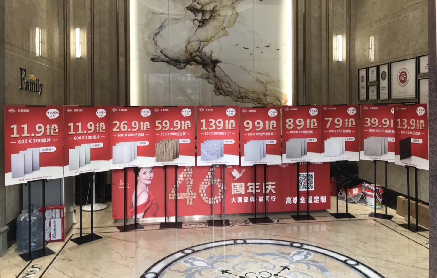 ÃÀ²Ê¹ú¼Ê(Öйú)ÓÐÏÞ¹«Ë¾