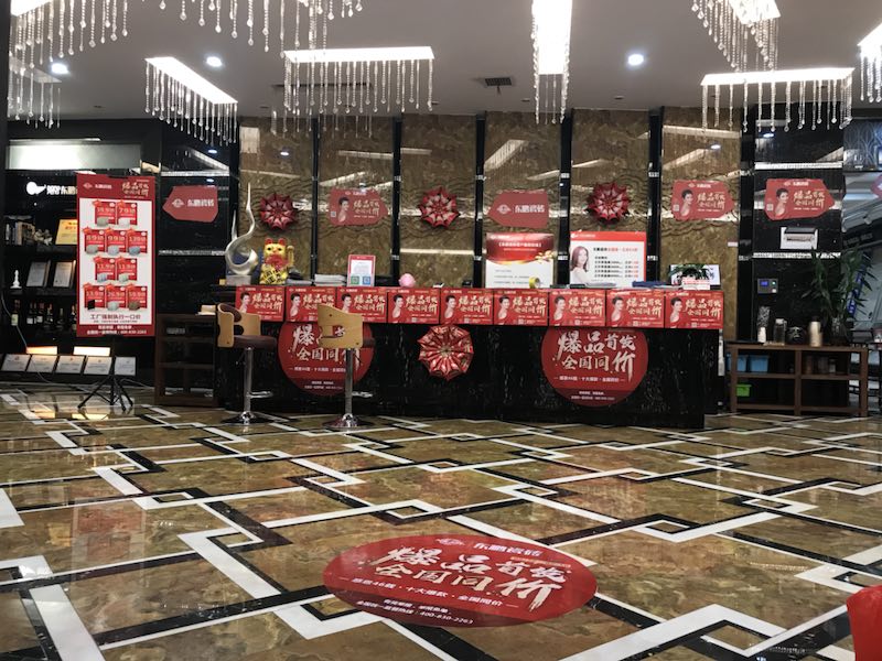 ÃÀ²Ê¹ú¼Ê(Öйú)ÓÐÏÞ¹«Ë¾