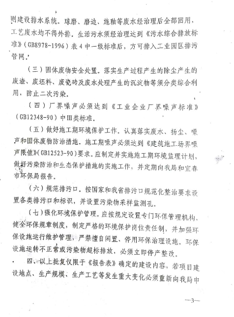 ���ʹ���(�й�)���޹�˾