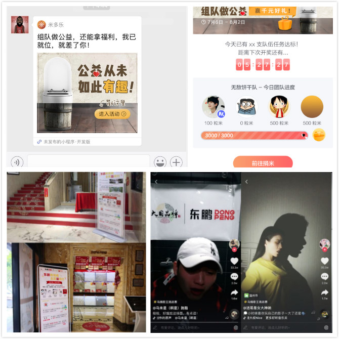 ÃÀ²Ê¹ú¼Ê(Öйú)ÓÐÏÞ¹«Ë¾