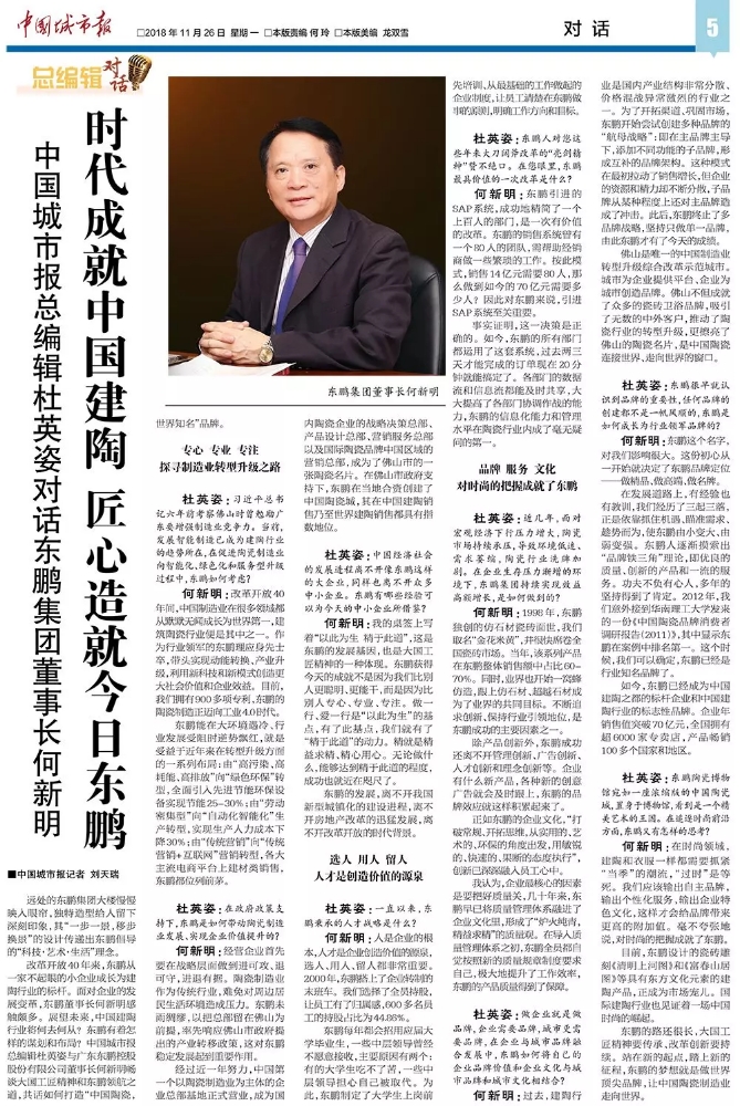 ���ʹ���(�й�)���޹�˾