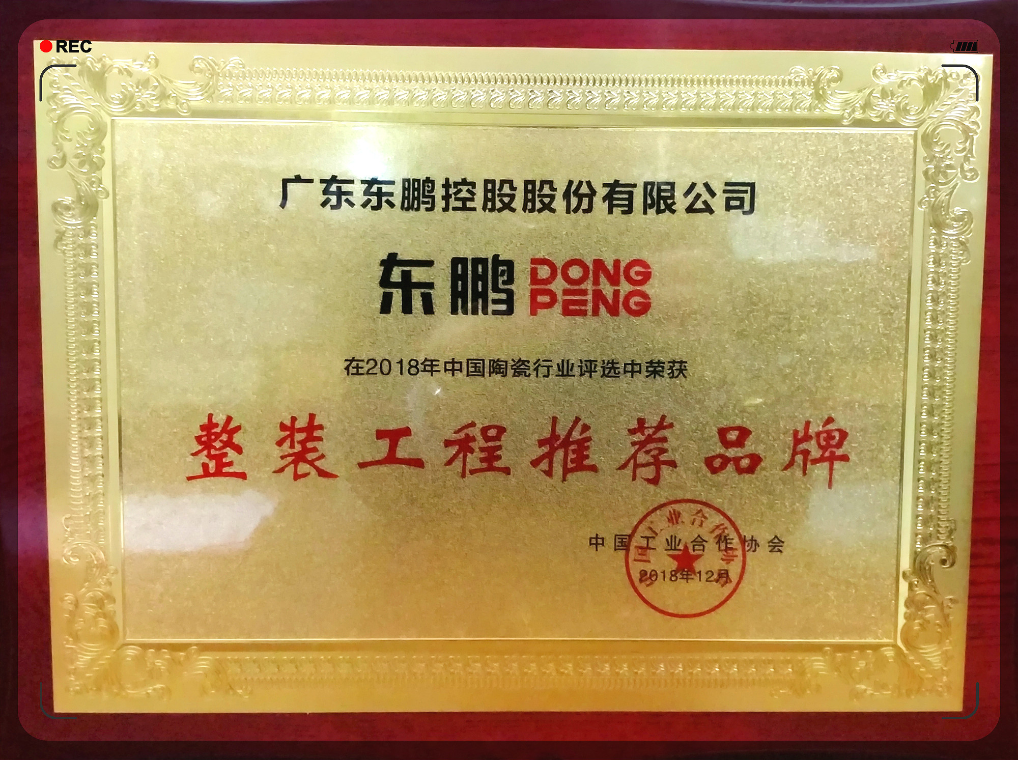 ���ʹ���(�й�)���޹�˾