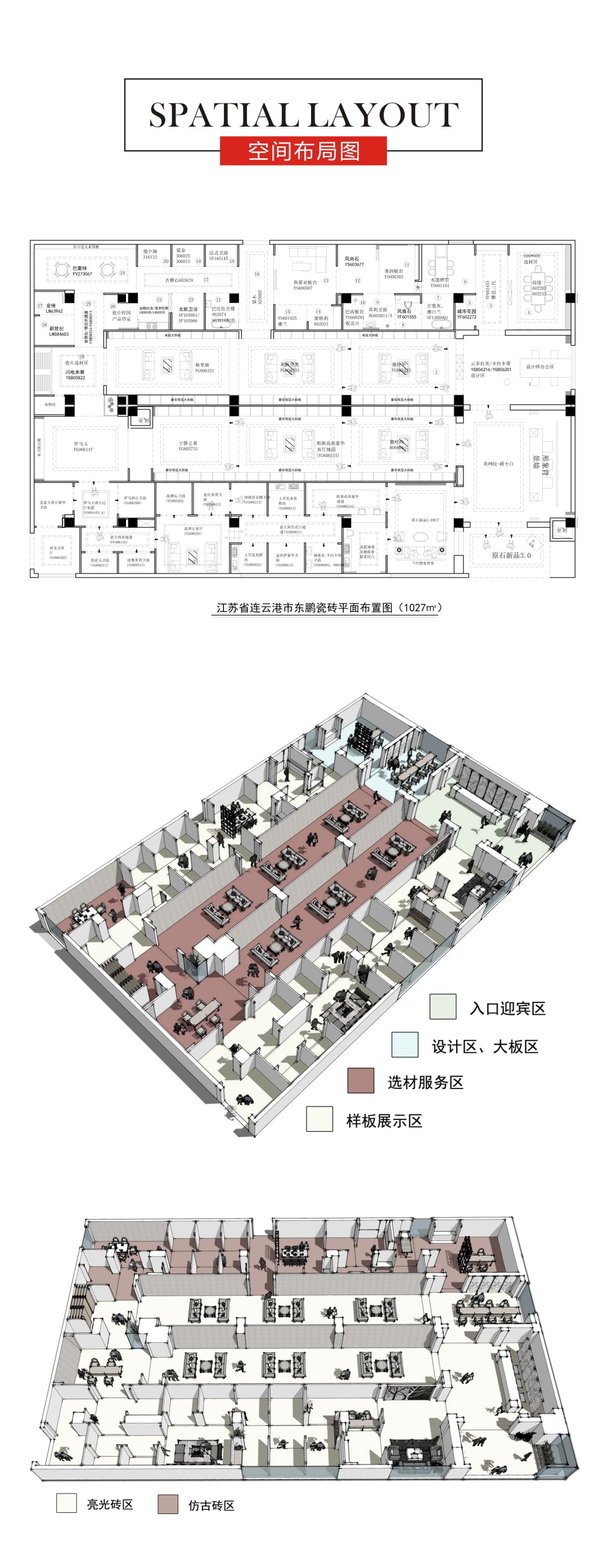 ���ʹ���(�й�)���޹�˾