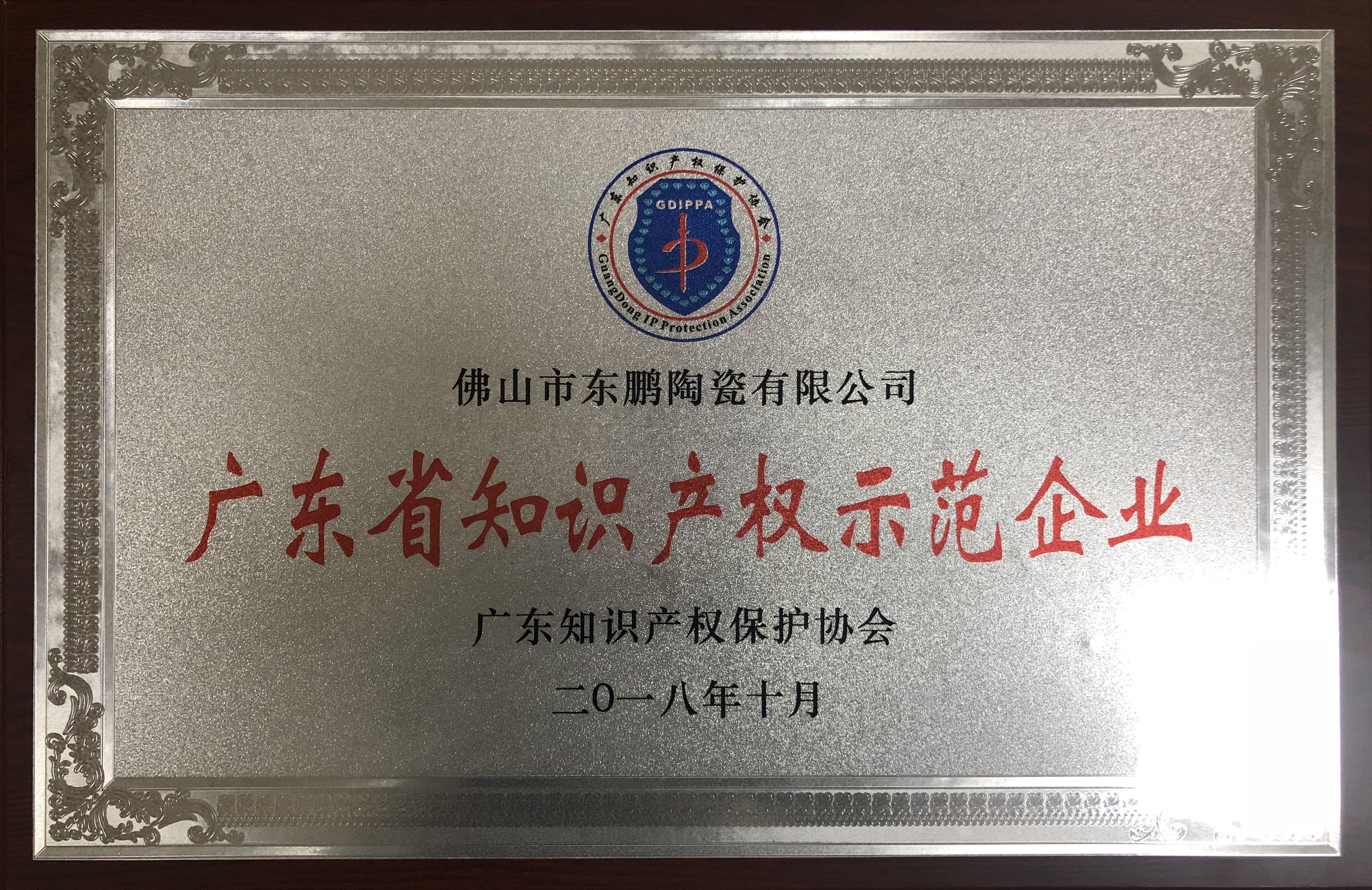 ���ʹ���(�й�)���޹�˾