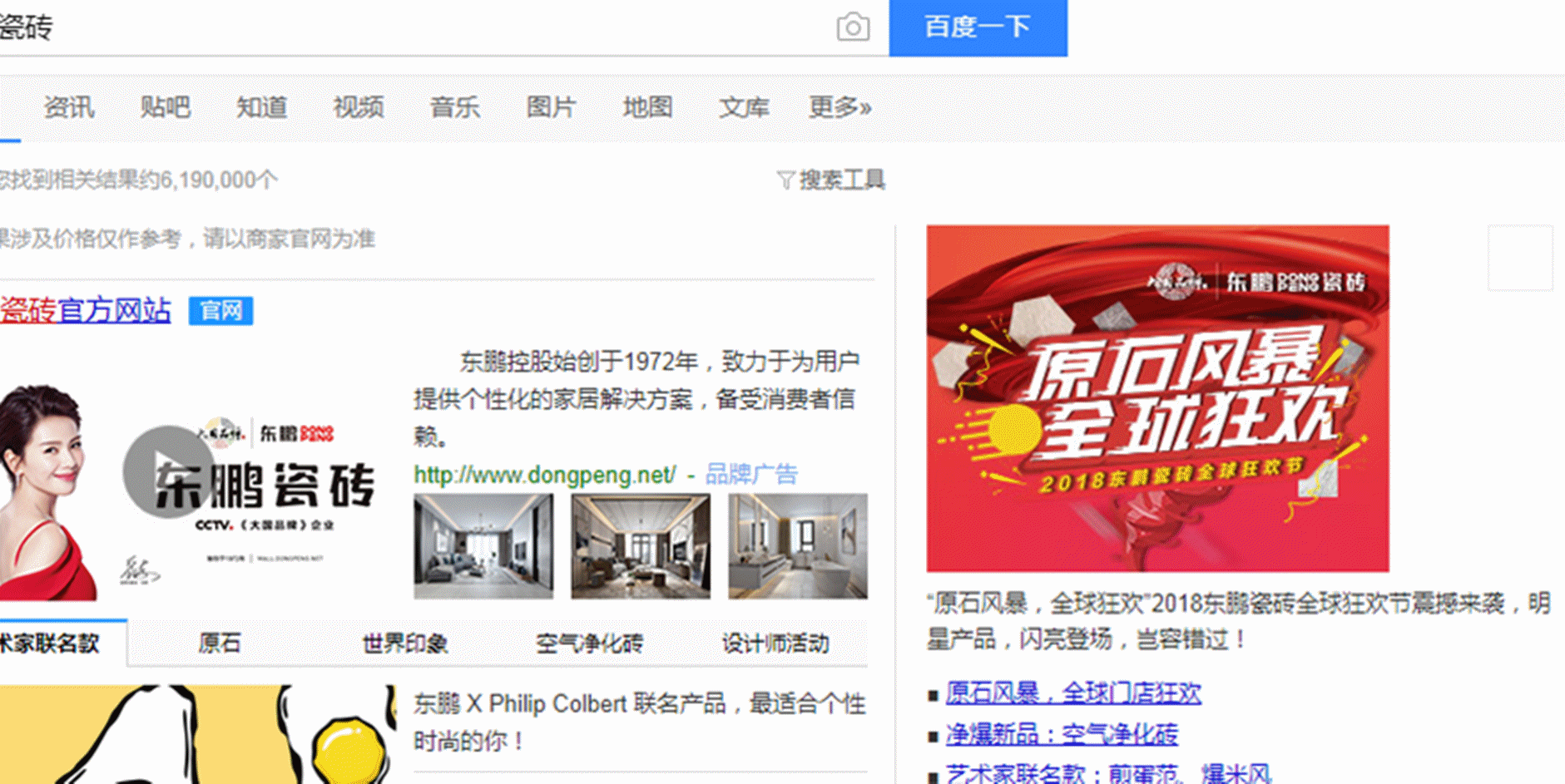 ÃÀ²Ê¹ú¼Ê(Öйú)ÓÐÏÞ¹«Ë¾