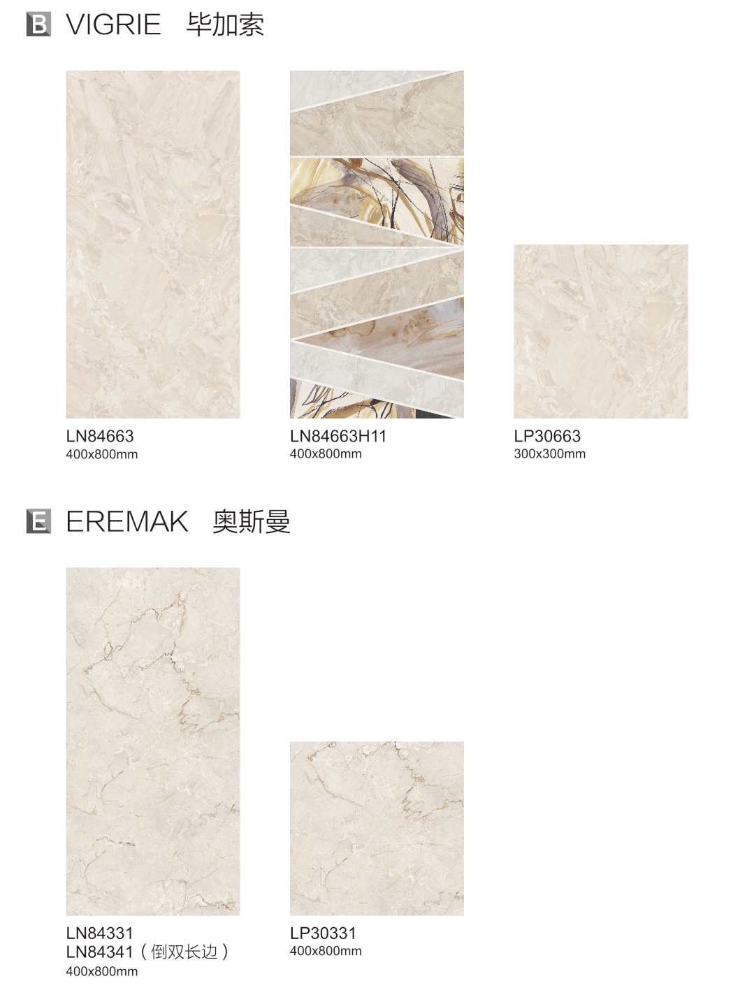 ���ʹ���(�й�)���޹�˾