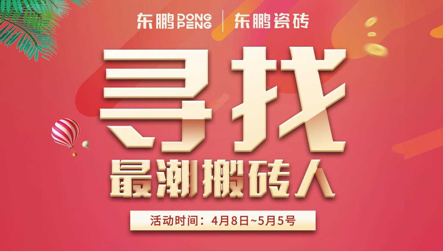 ���ʹ���(�й�)���޹�˾