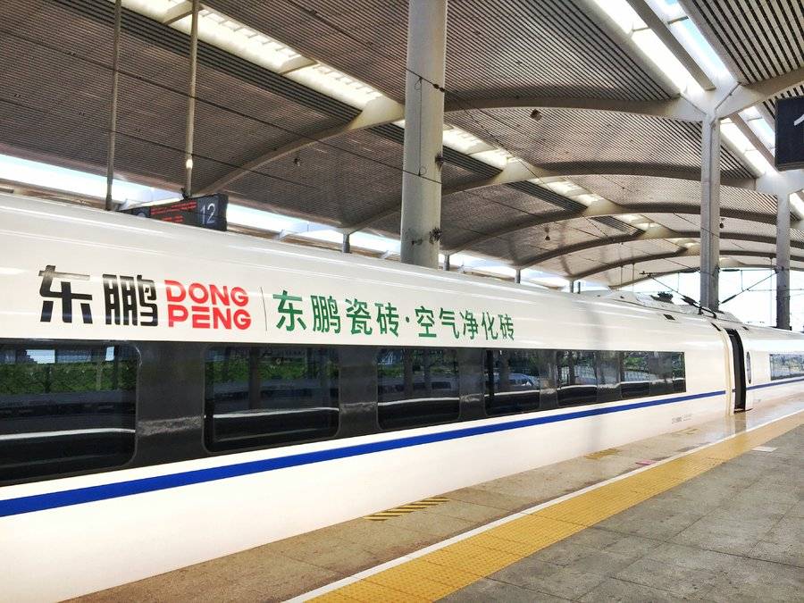 ���ʹ���(�й�)���޹�˾