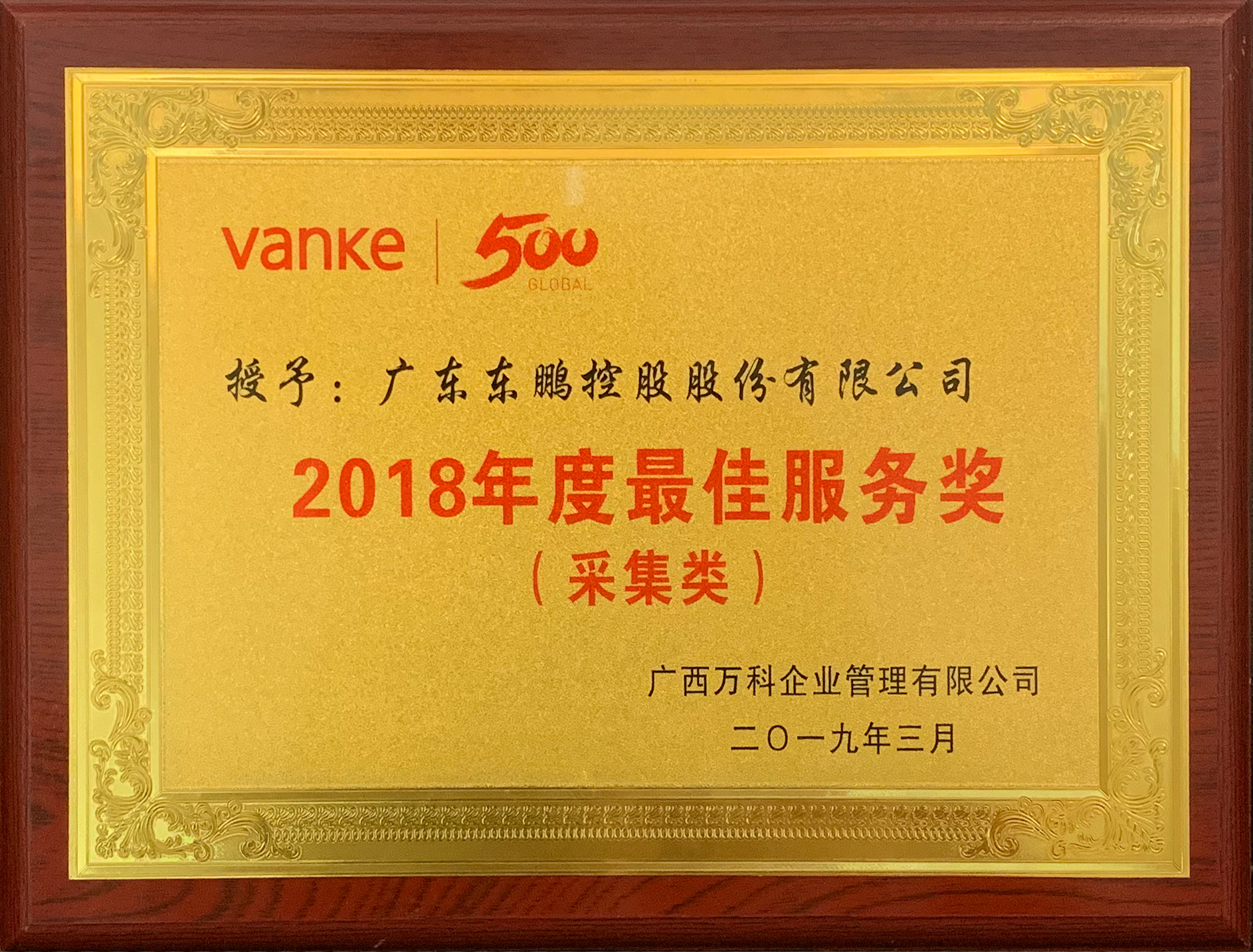 ���ʹ���(�й�)���޹�˾