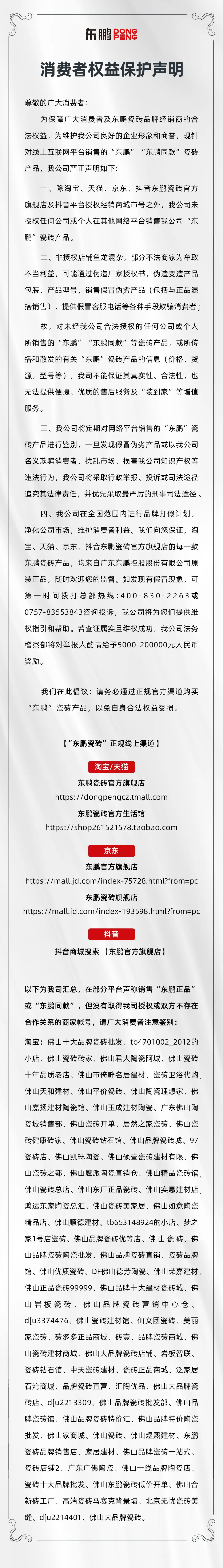 ���ʹ���(�й�)���޹�˾