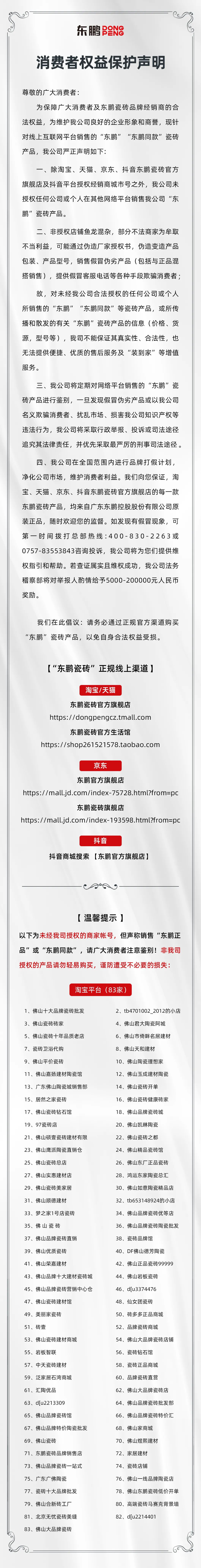 ���ʹ���(�й�)���޹�˾