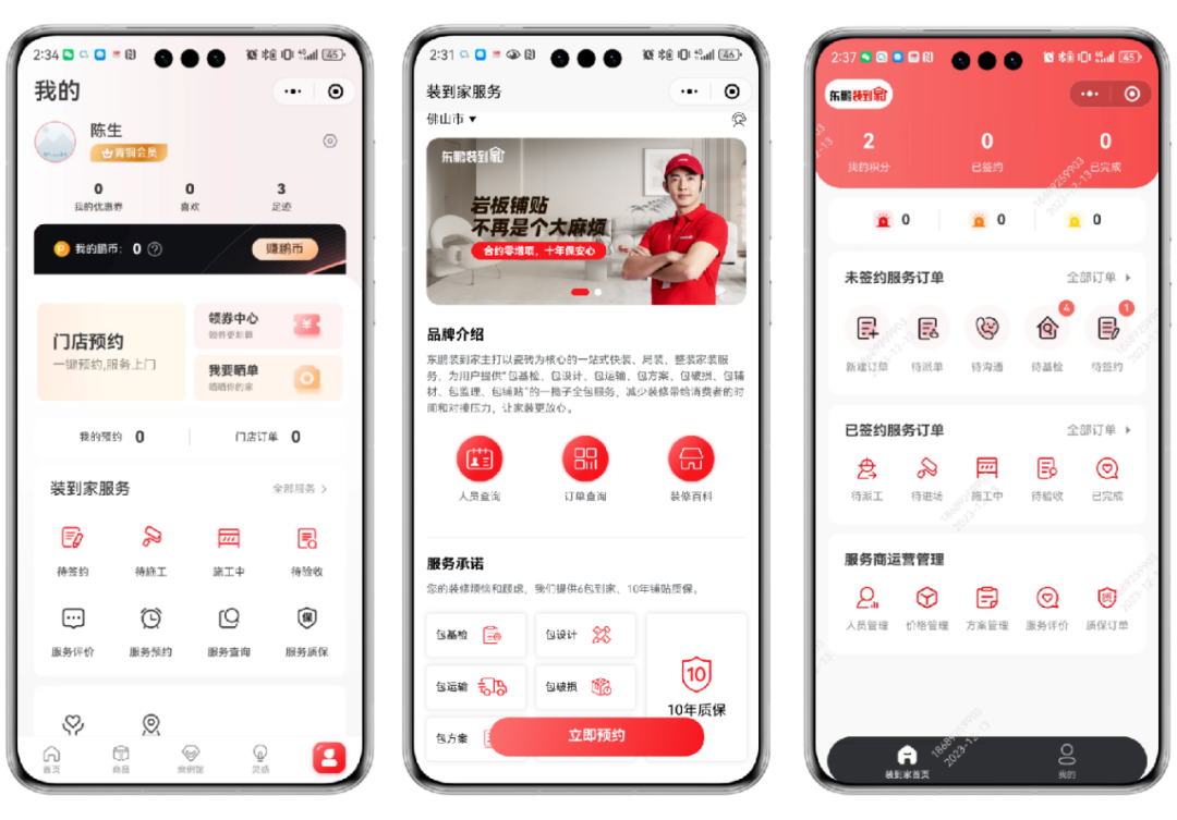 ���ʹ���(�й�)���޹�˾