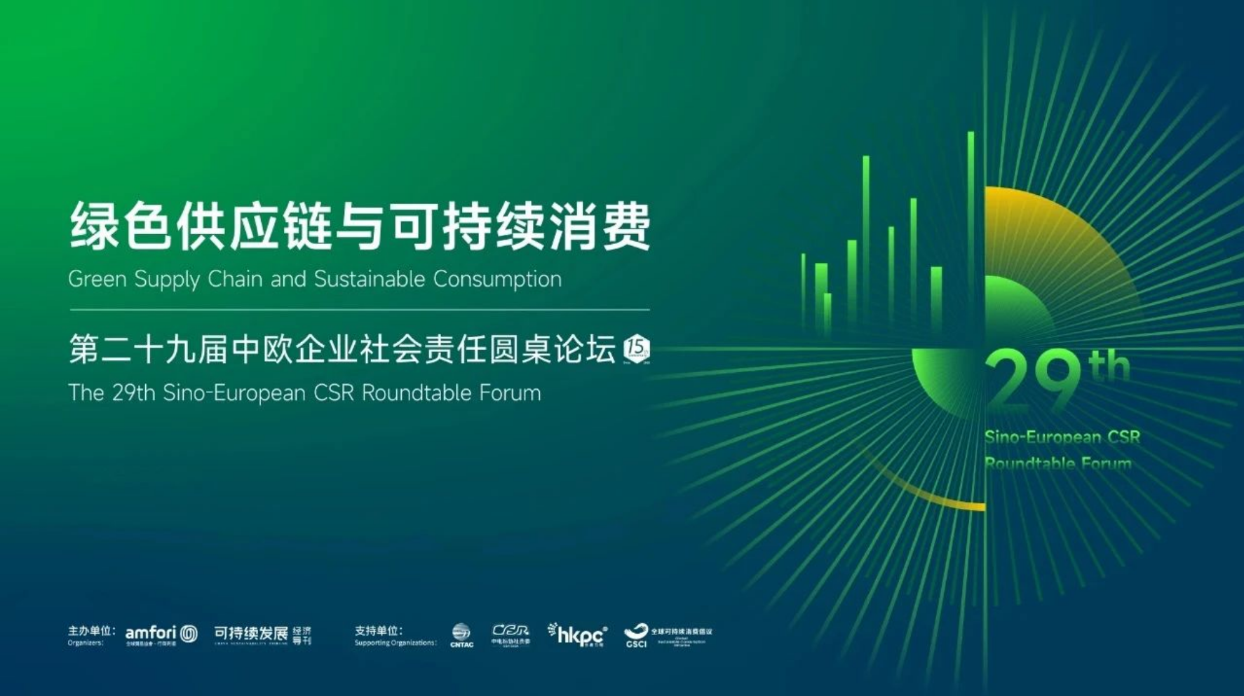 ���ʹ���(�й�)���޹�˾