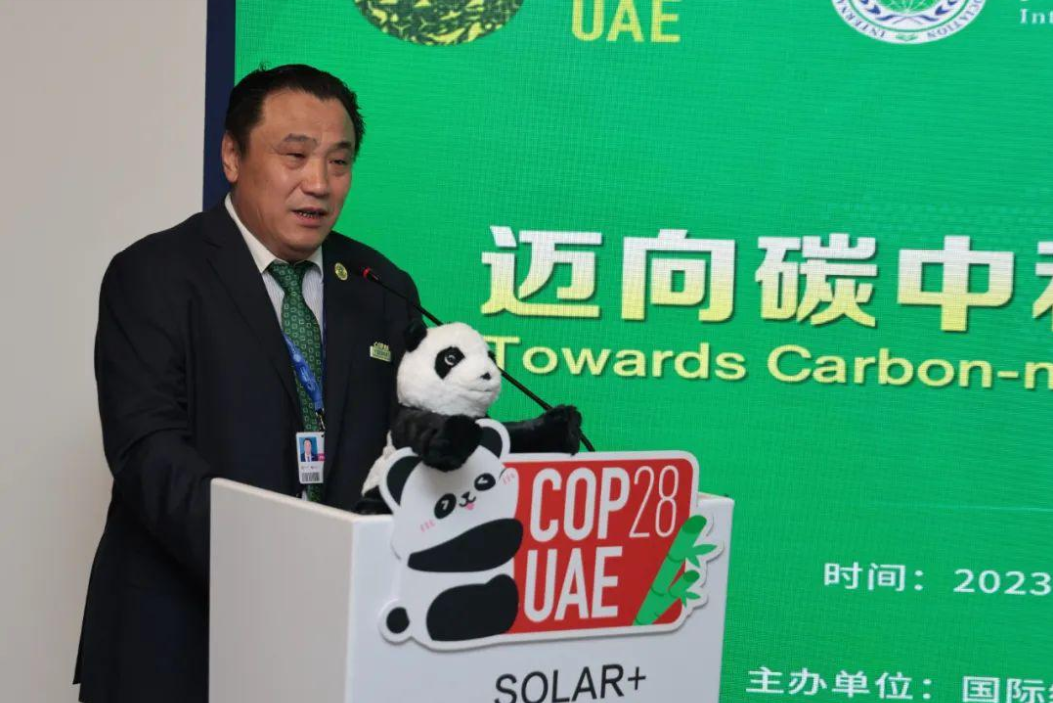 ���ʹ���(�й�)���޹�˾