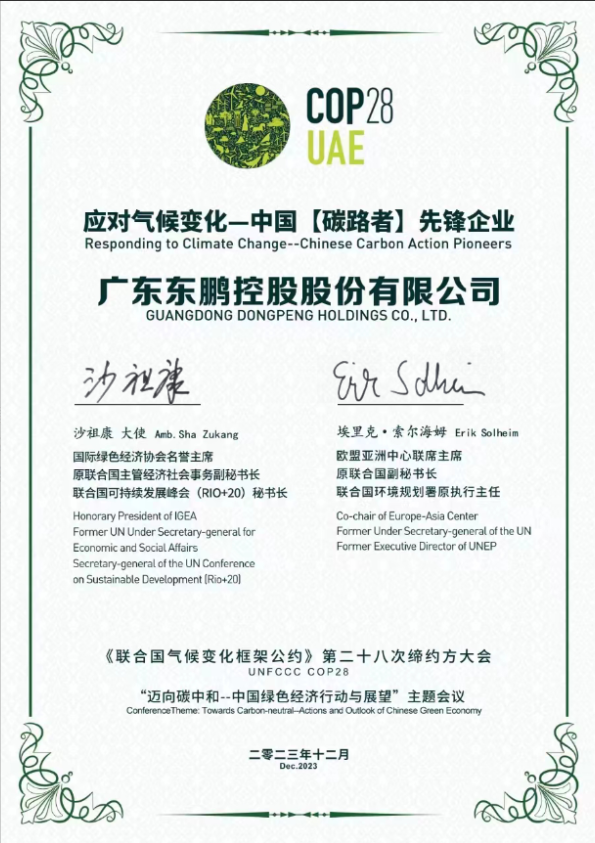 ���ʹ���(�й�)���޹�˾