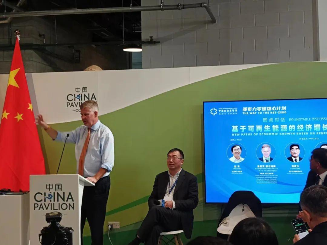 ���ʹ���(�й�)���޹�˾