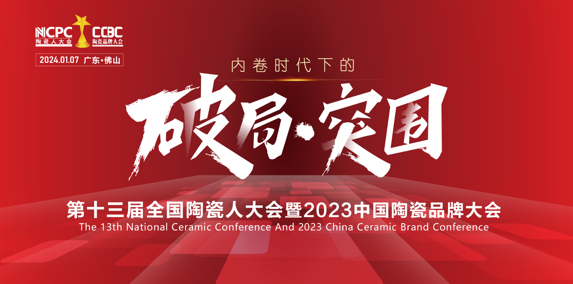 ���ʹ���(�й�)���޹�˾