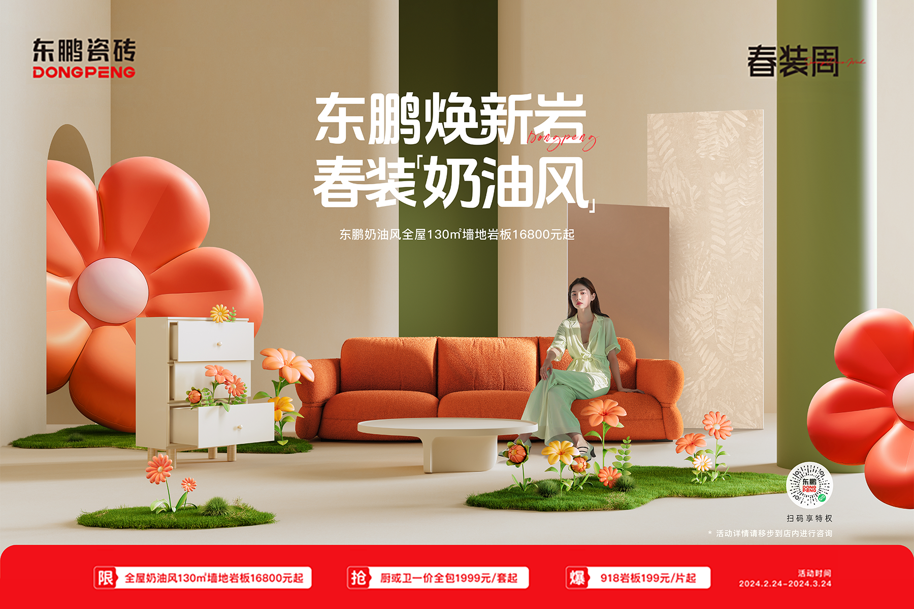 ÃÀ²Ê¹ú¼Ê(Öйú)ÓÐÏÞ¹«Ë¾