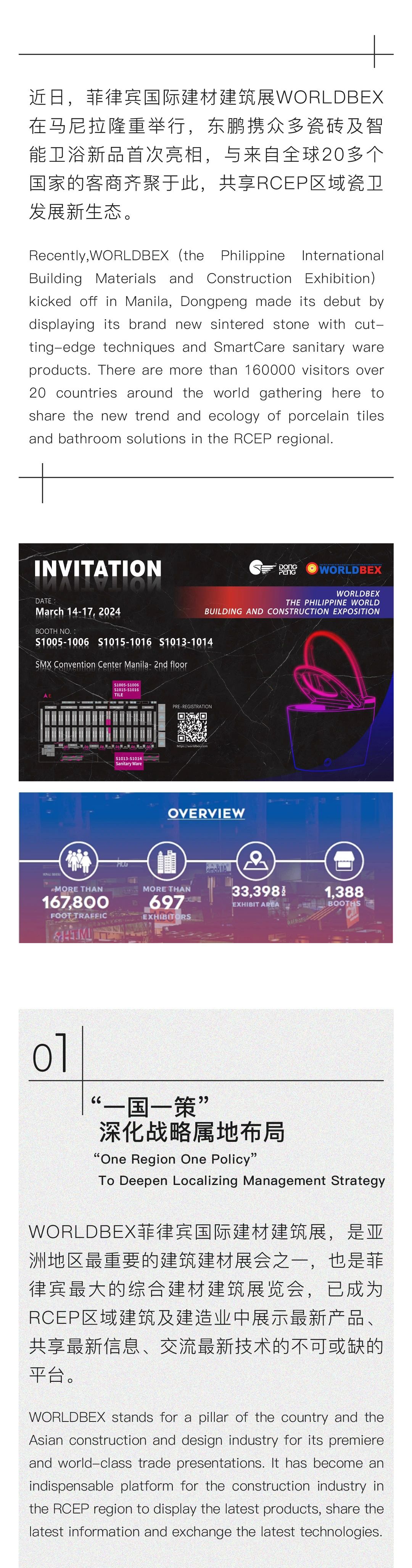 ���ʹ���(�й�)���޹�˾