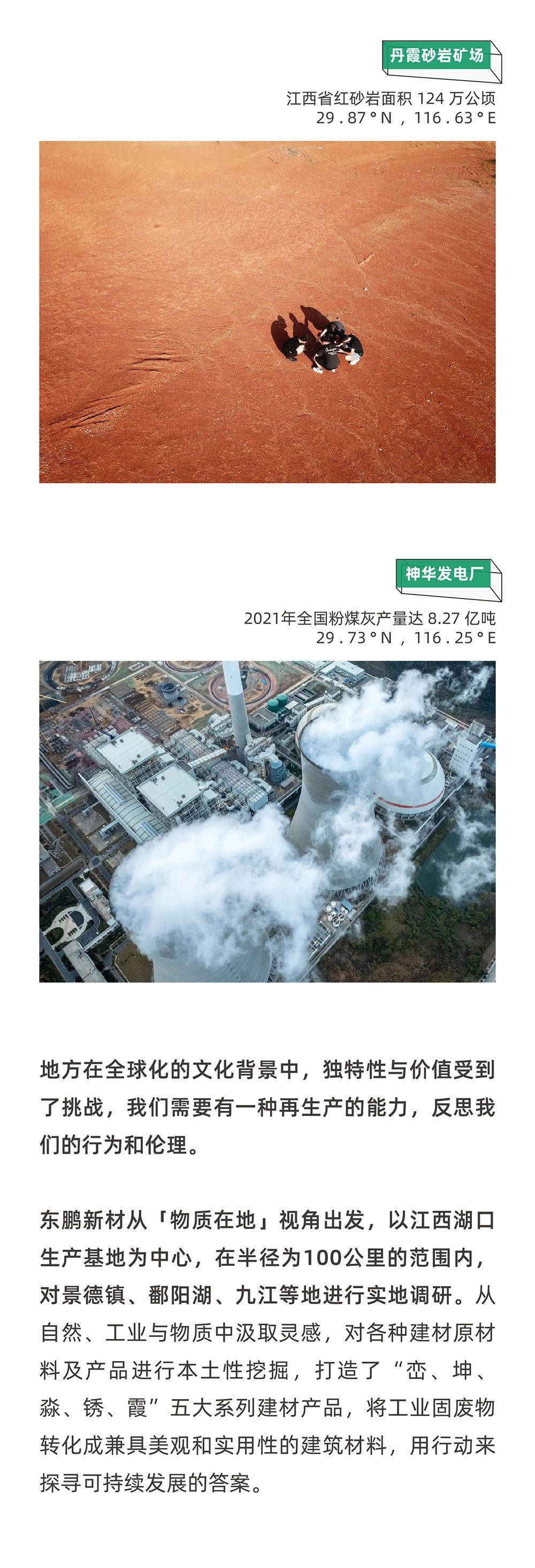 ���ʹ���(�й�)���޹�˾