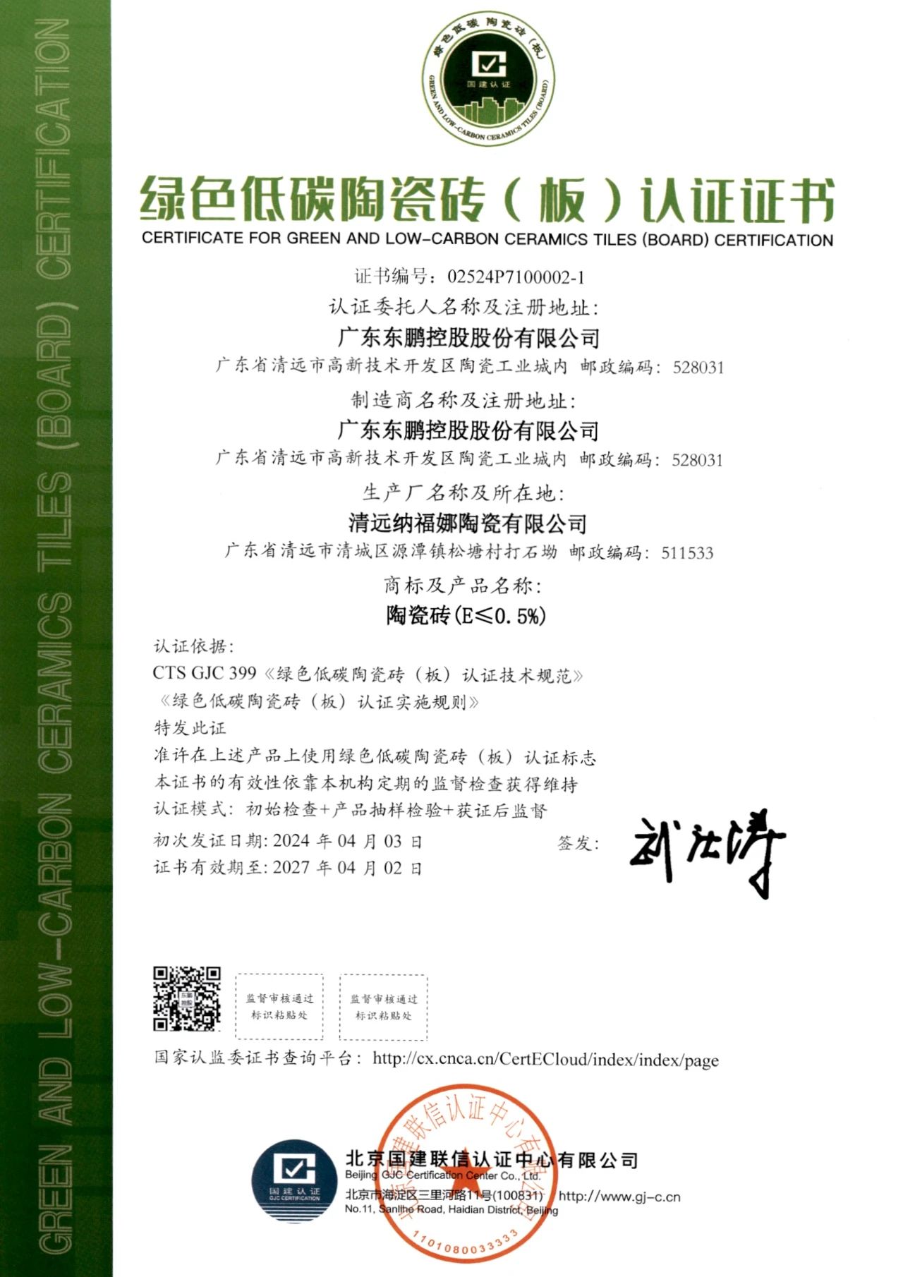 ÃÀ²Ê¹ú¼Ê(Öйú)ÓÐÏÞ¹«Ë¾