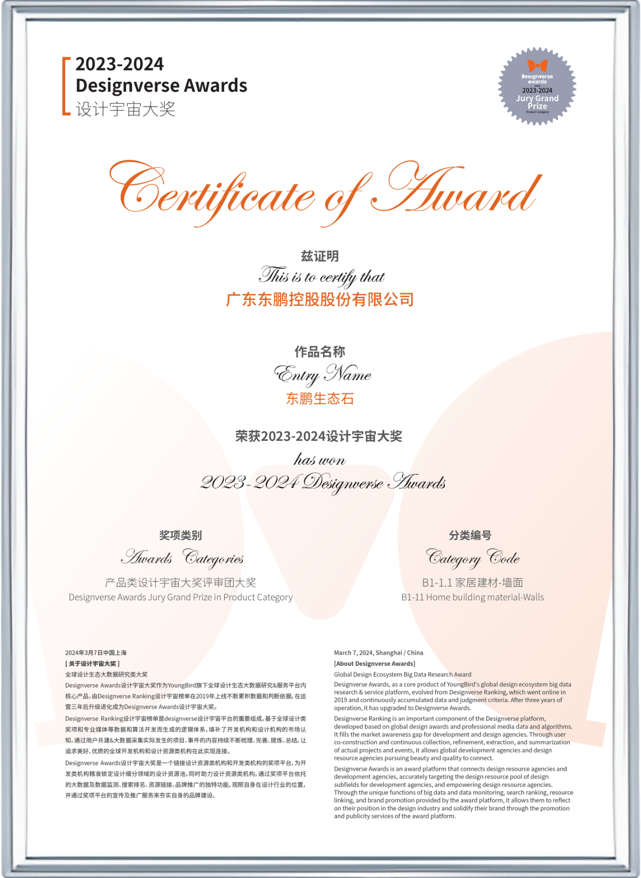 ���ʹ���(�й�)���޹�˾