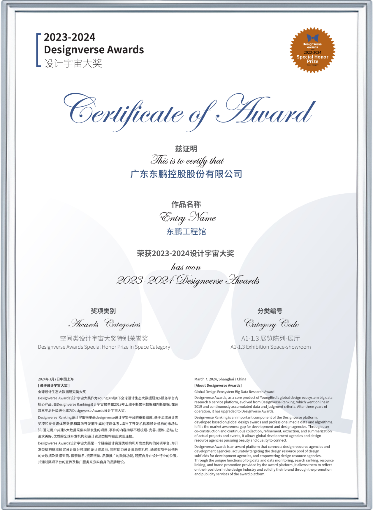 ���ʹ���(�й�)���޹�˾