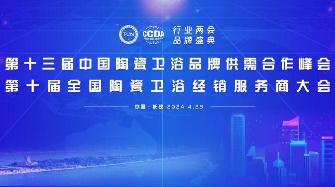 ���ʹ���(�й�)���޹�˾