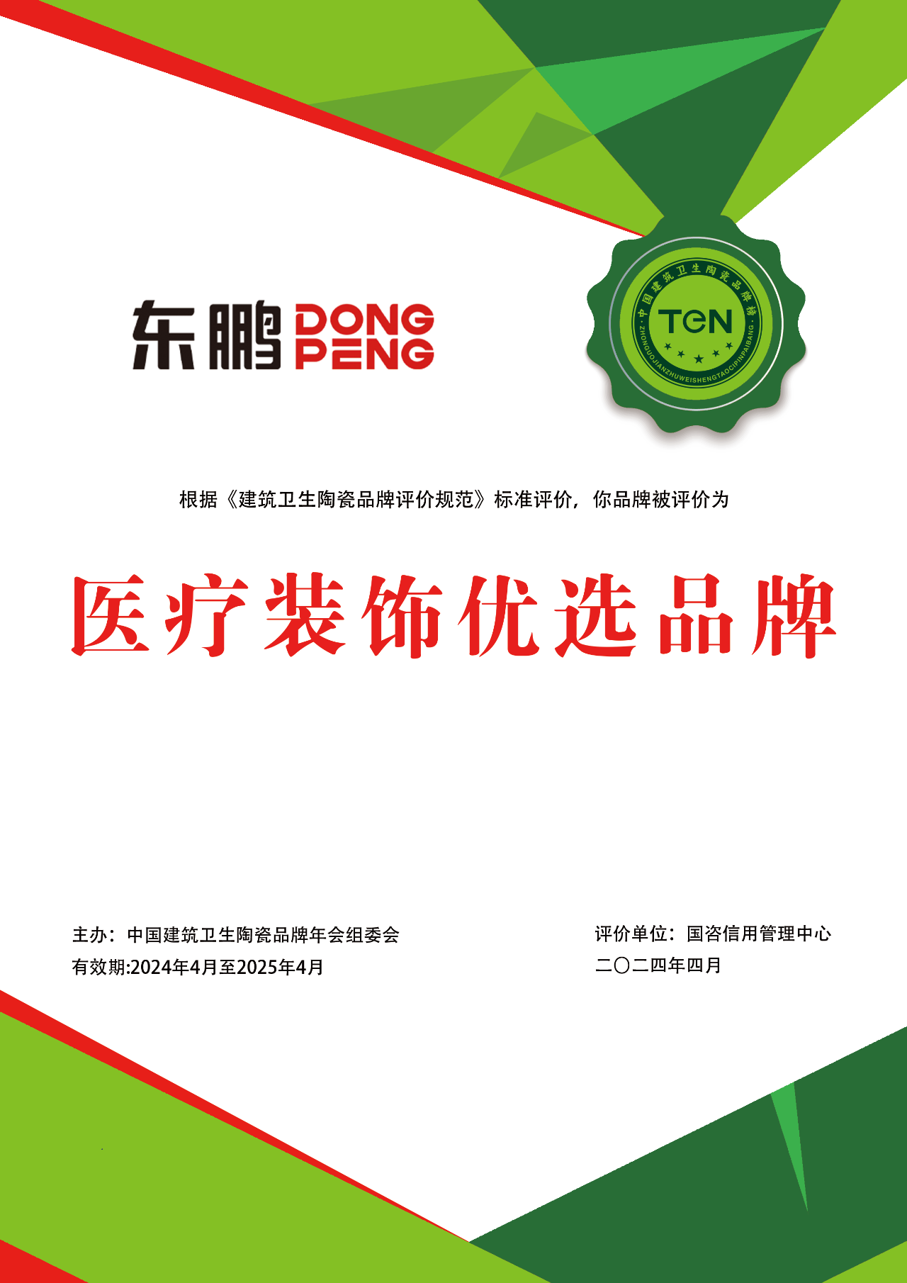 ���ʹ���(�й�)���޹�˾