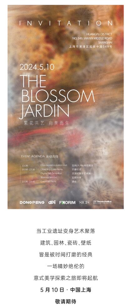 ���ʹ���(�й�)���޹�˾