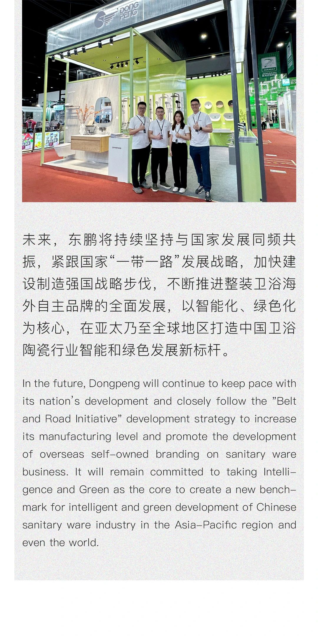 ���ʹ���(�й�)���޹�˾