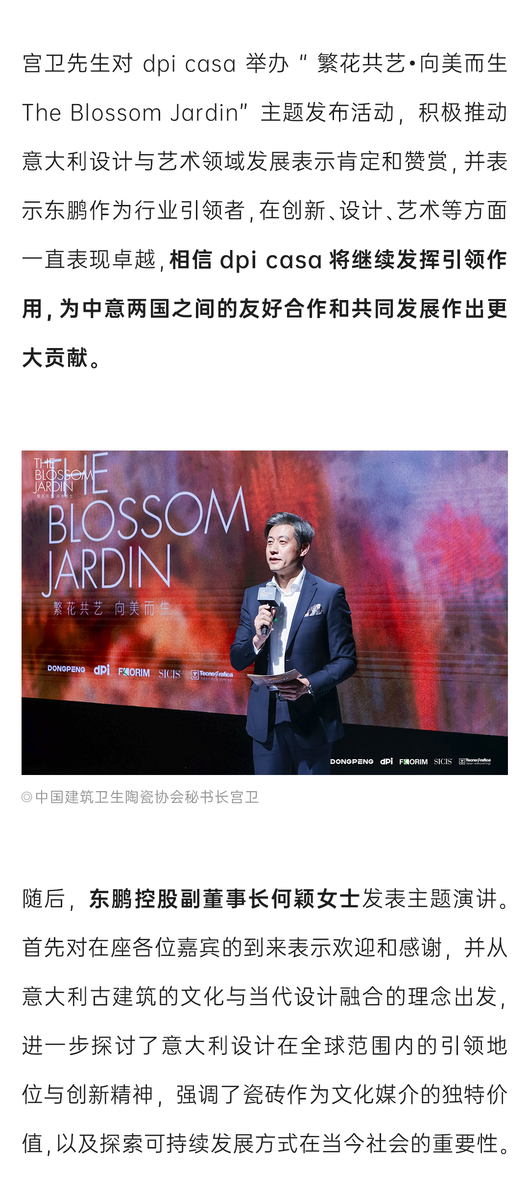 ���ʹ���(�й�)���޹�˾