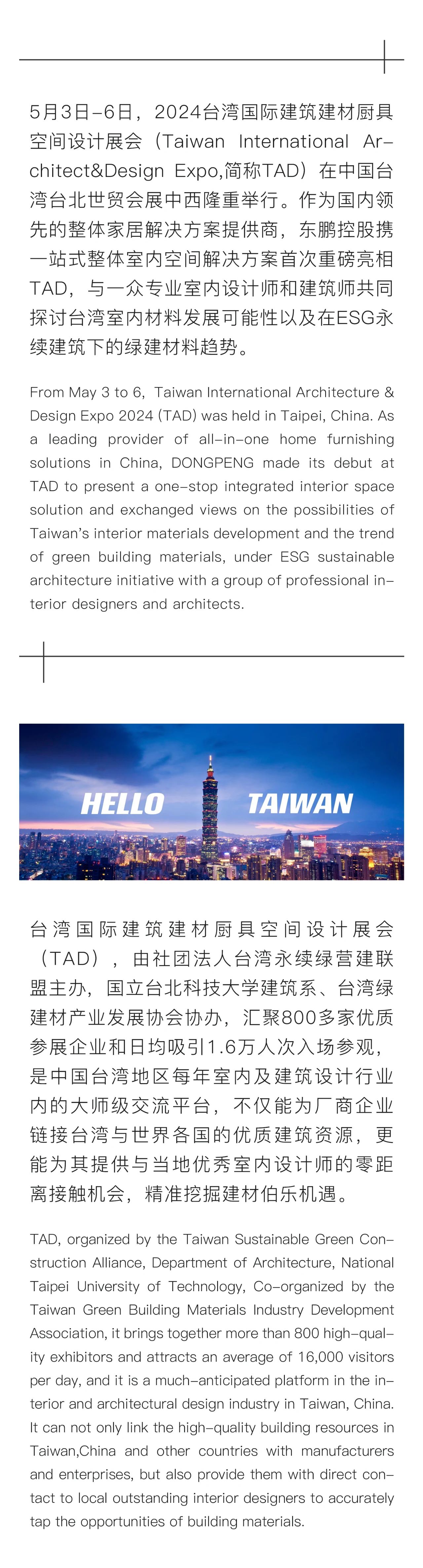 ���ʹ���(�й�)���޹�˾