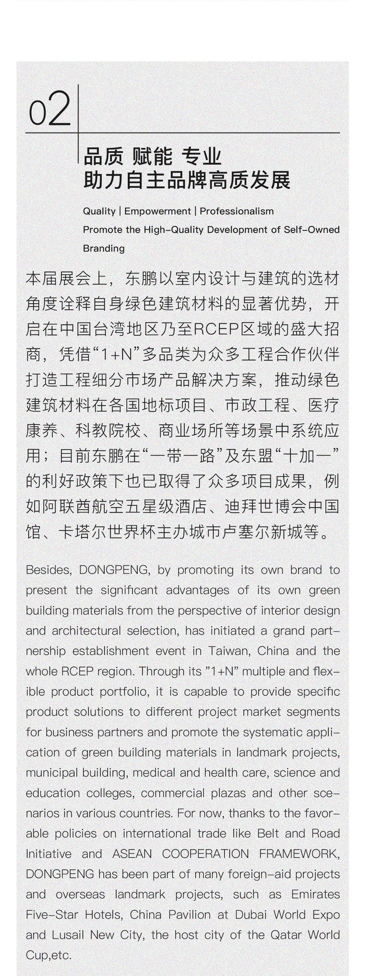 ���ʹ���(�й�)���޹�˾