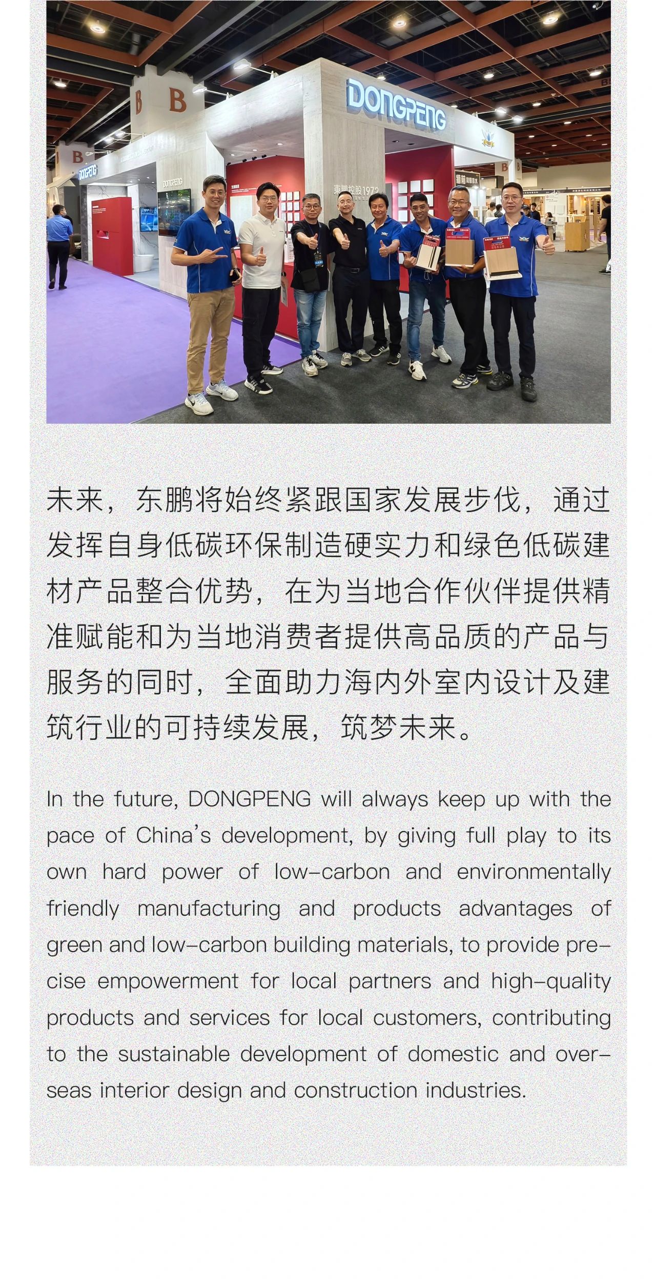 ���ʹ���(�й�)���޹�˾