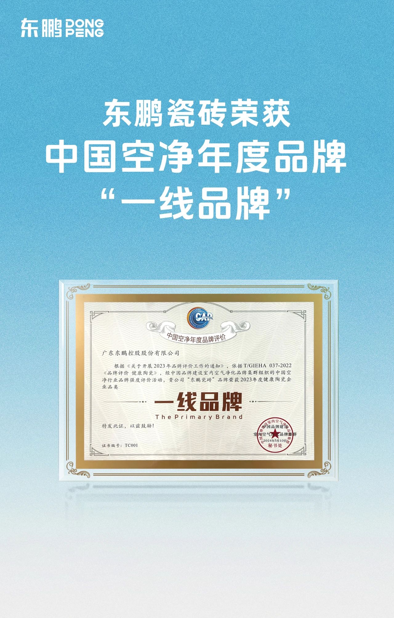 ÃÀ²Ê¹ú¼Ê(Öйú)ÓÐÏÞ¹«Ë¾