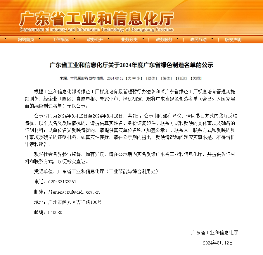 ���ʹ���(�й�)���޹�˾