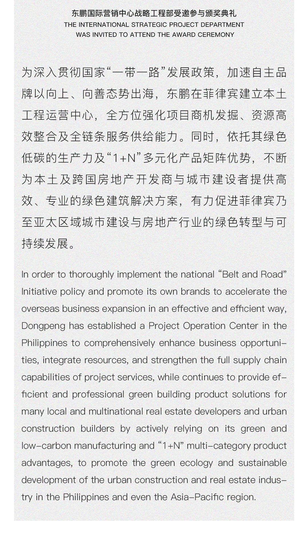 ���ʹ���(�й�)���޹�˾