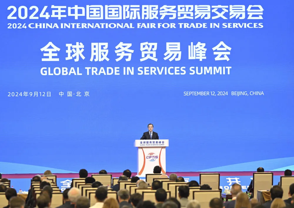 ���ʹ���(�й�)���޹�˾