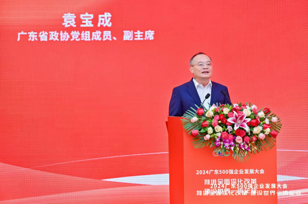 ���ʹ���(�й�)���޹�˾