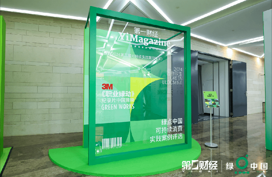 ���ʹ���(�й�)���޹�˾