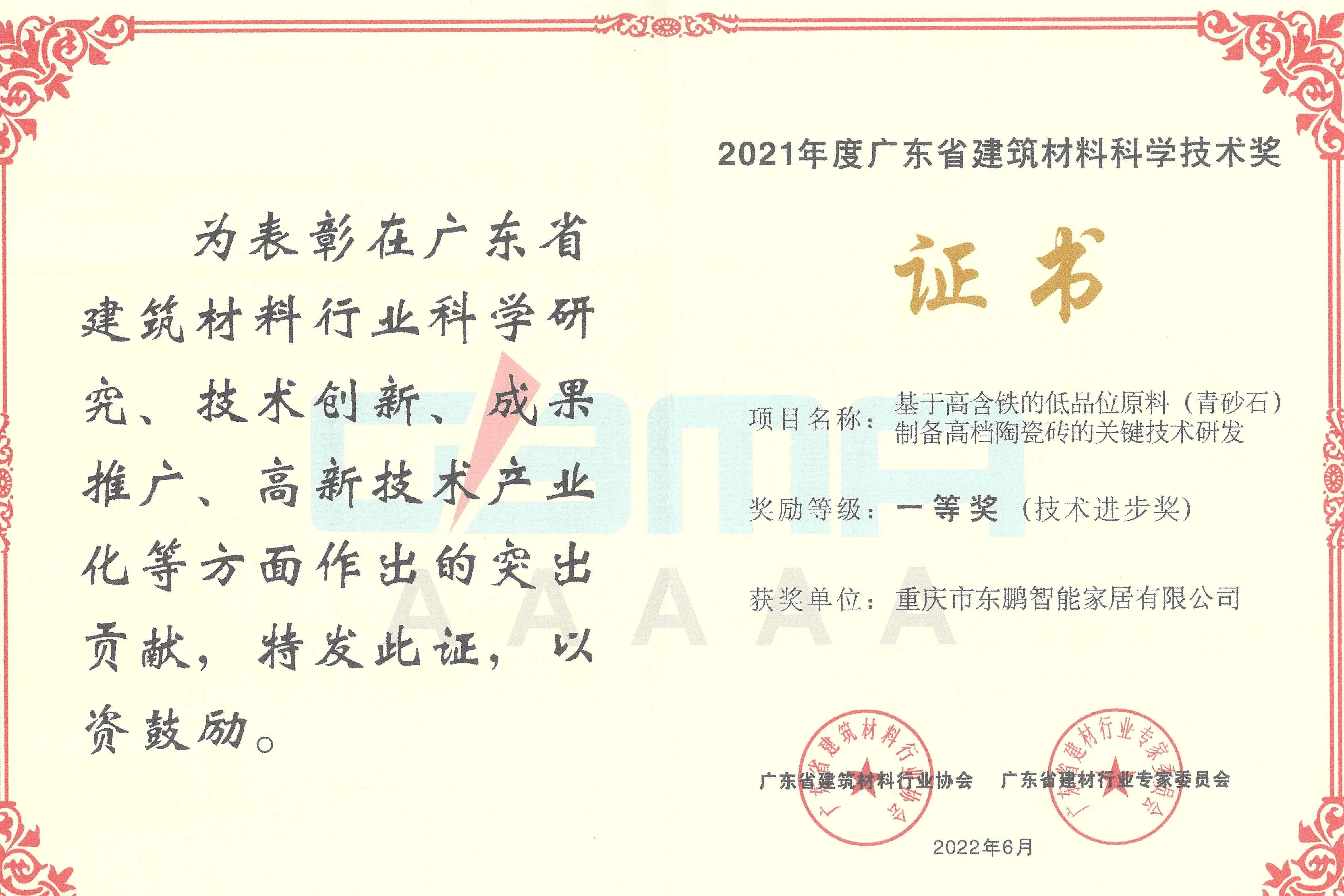 ���ʹ���(�й�)���޹�˾