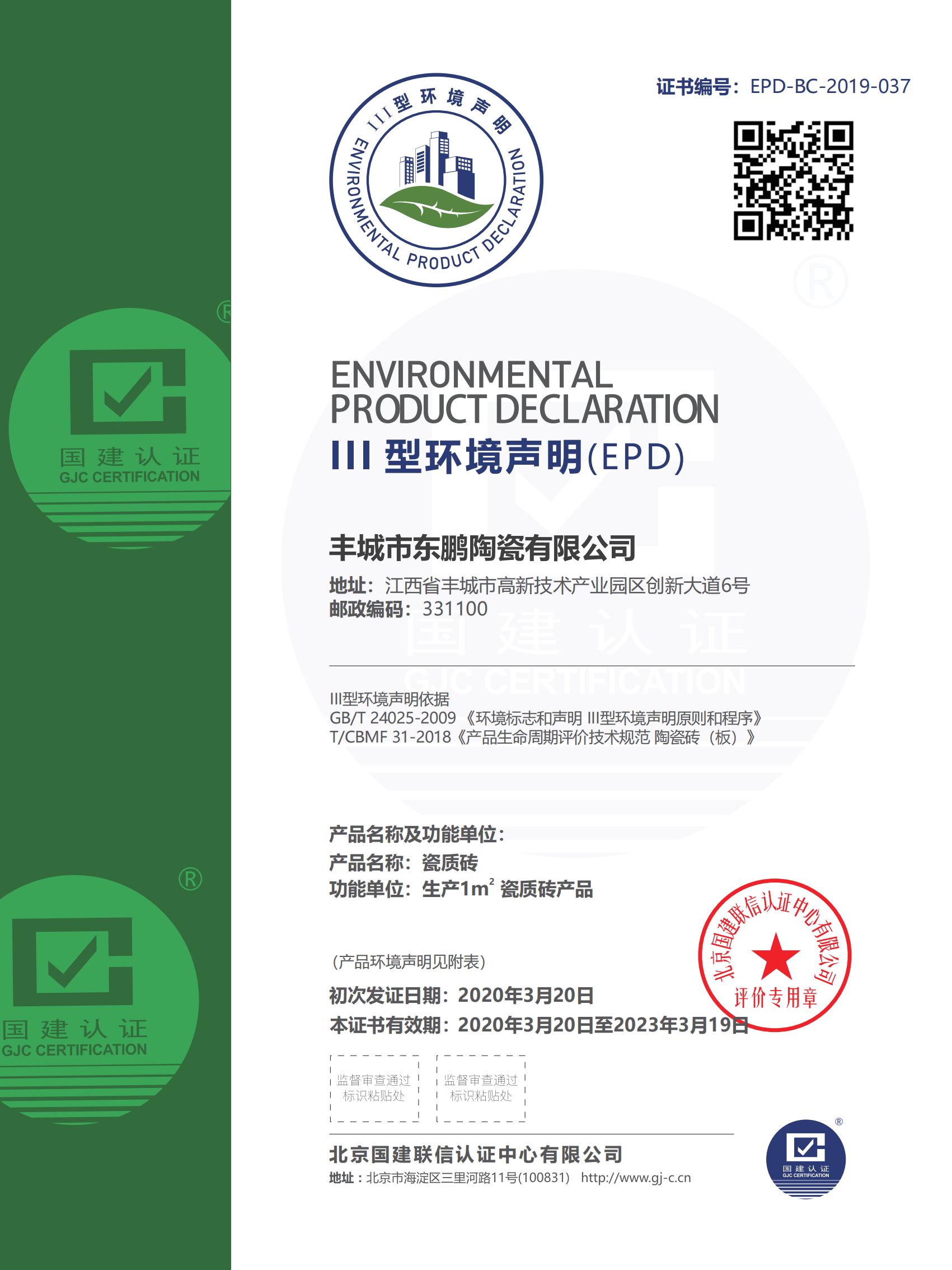 ���ʹ���(�й�)���޹�˾