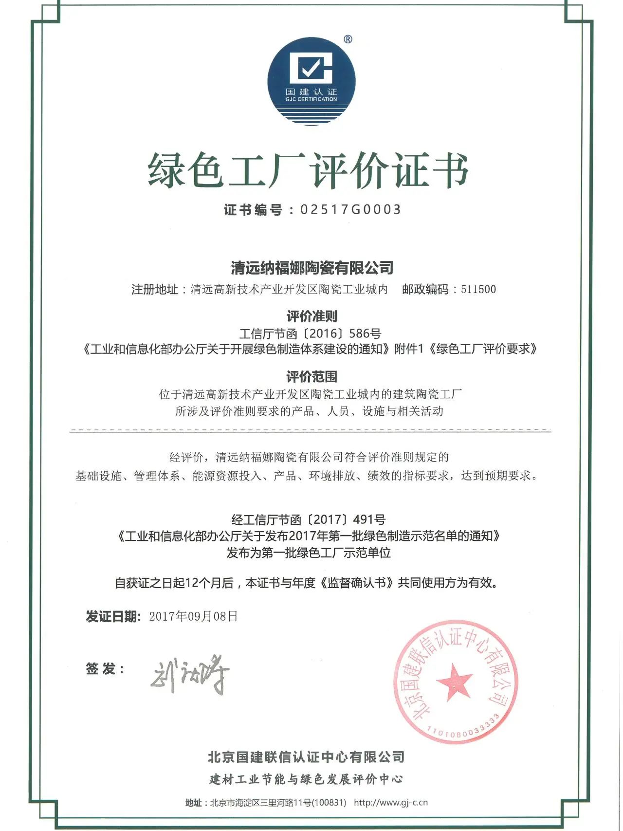 ���ʹ���(�й�)���޹�˾